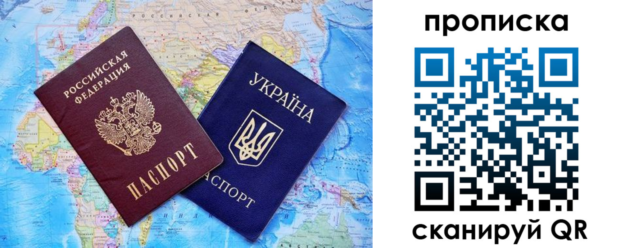 где прописаться в Абазе