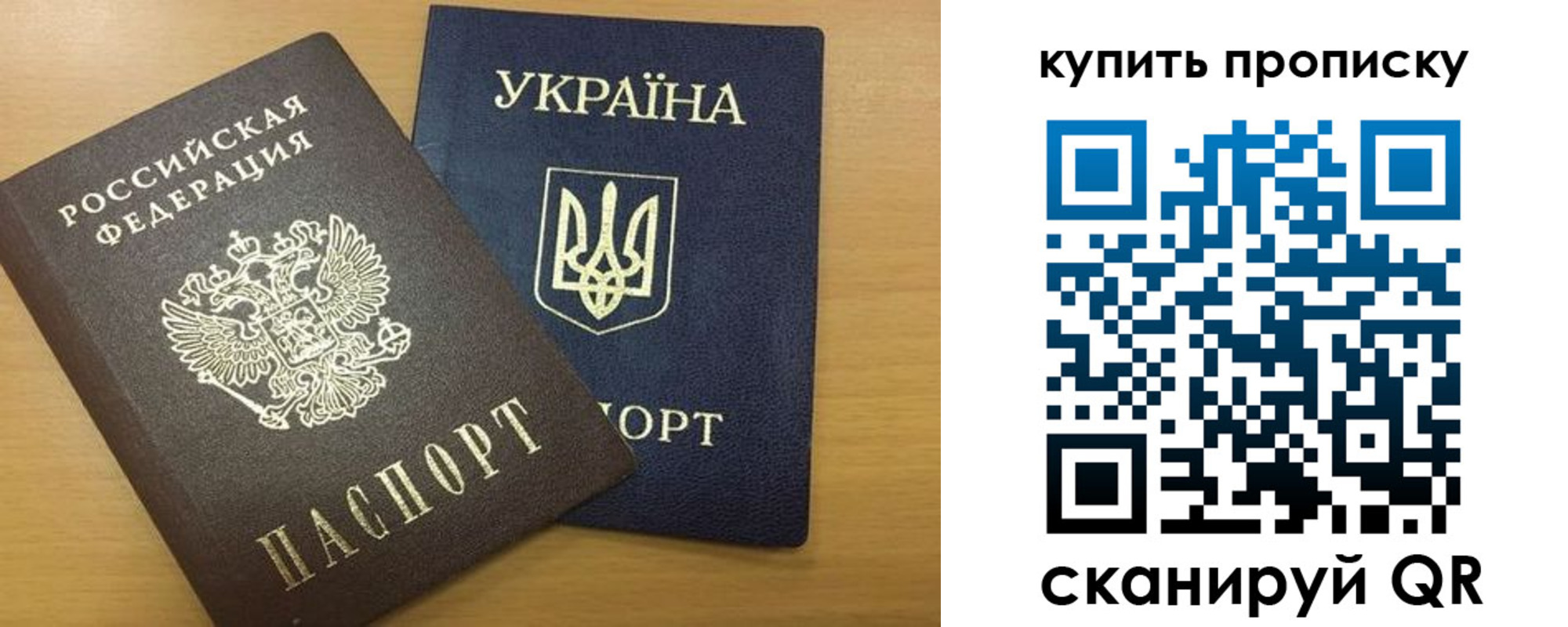 прописка ребенка в Абазе