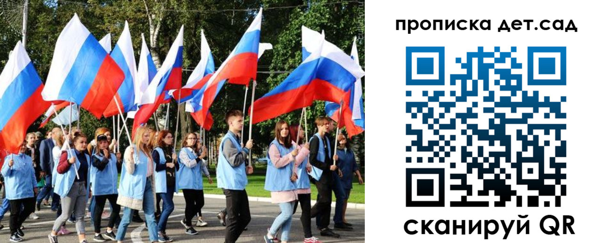 временная регистрация адрес в Абазе