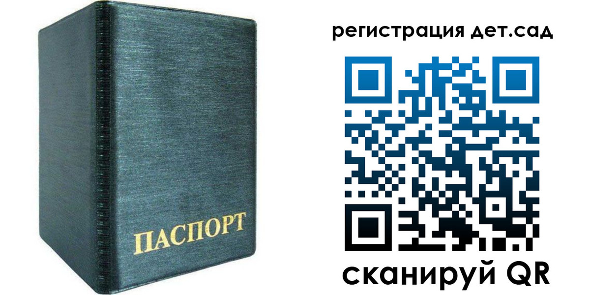 временная регистрация поиск в Абазе